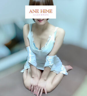 ANE HIME (アネヒメ) ひとみ