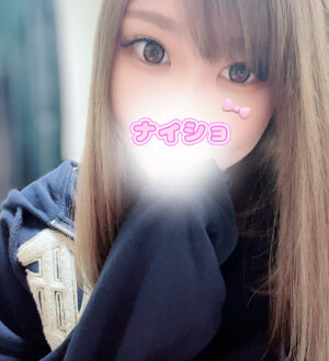 ナイショのエステ れな