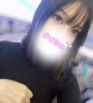 ナイショのエステ うみか