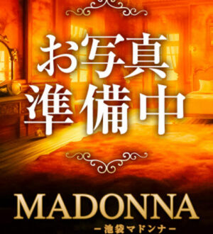 Madonna (マドンナ) 丸橋さくら