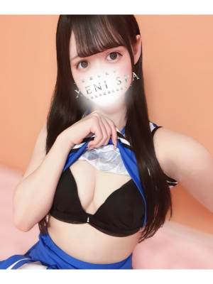 Xeni Spa (ゼニスパ) 姫ノみかな