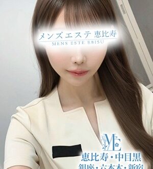 メンズエステ銀座 生田なぎ