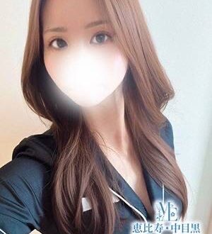 メンズエステ恵比寿 藤崎りな