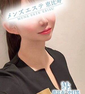 メンズエステ銀座 高宮きょうこ
