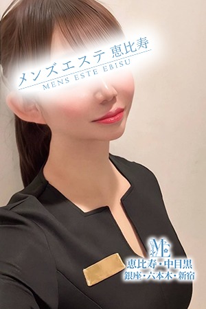 メンズエステ銀座 高宮きょうこ