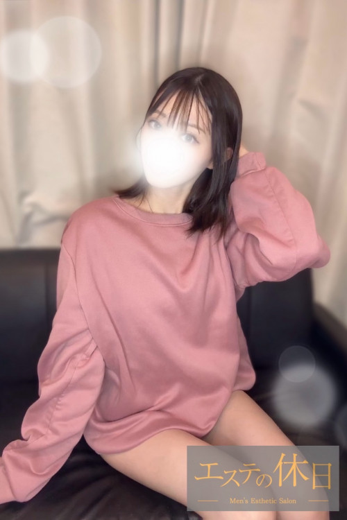 エステの休日 ゆず