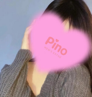 Pino (ピノ) かな