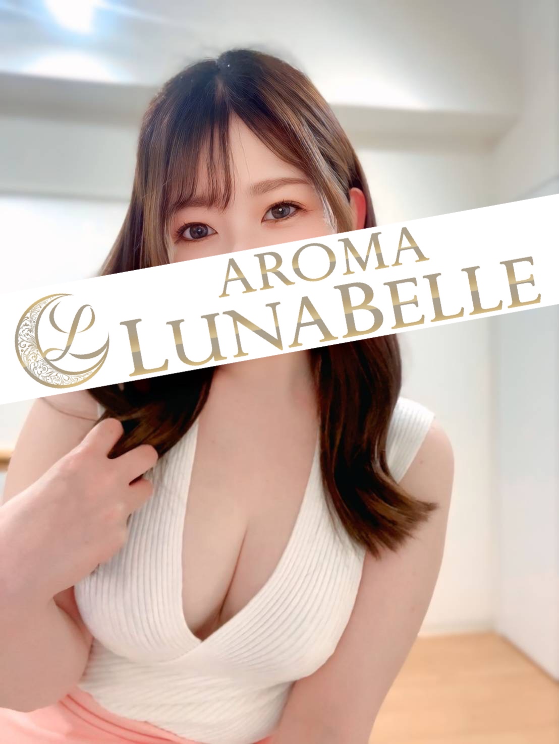 Aroma Lunabelle (アロマルナベル) 泉しほ