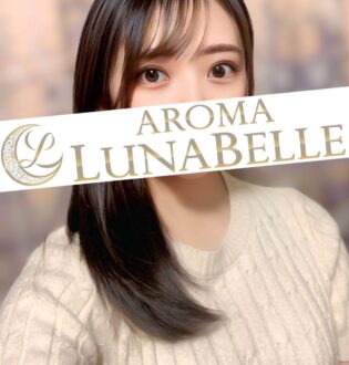 Aroma Lunabelle (アロマルナベル) 秋月りおん
