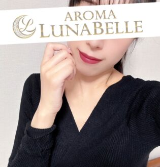 Aroma Lunabelle (アロマルナベル) 高橋のあ