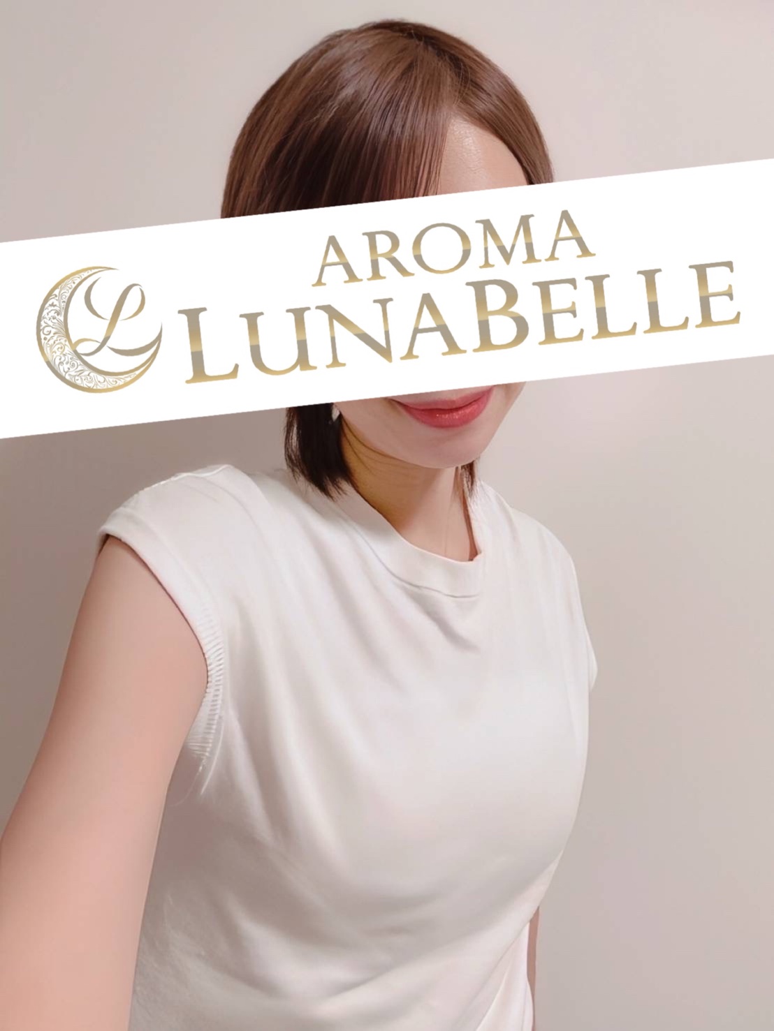 Aroma Lunabelle (アロマルナベル) 相澤りお