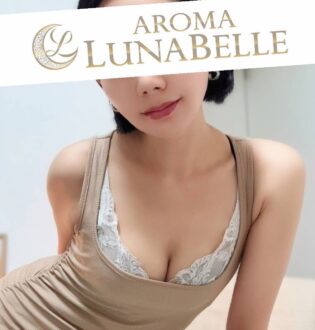 Aroma Lunabelle (アロマルナベル) 海原はるか