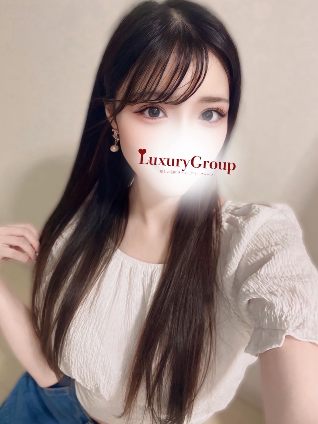 Luxury Group (ラグジュアリーグループ) ひかり