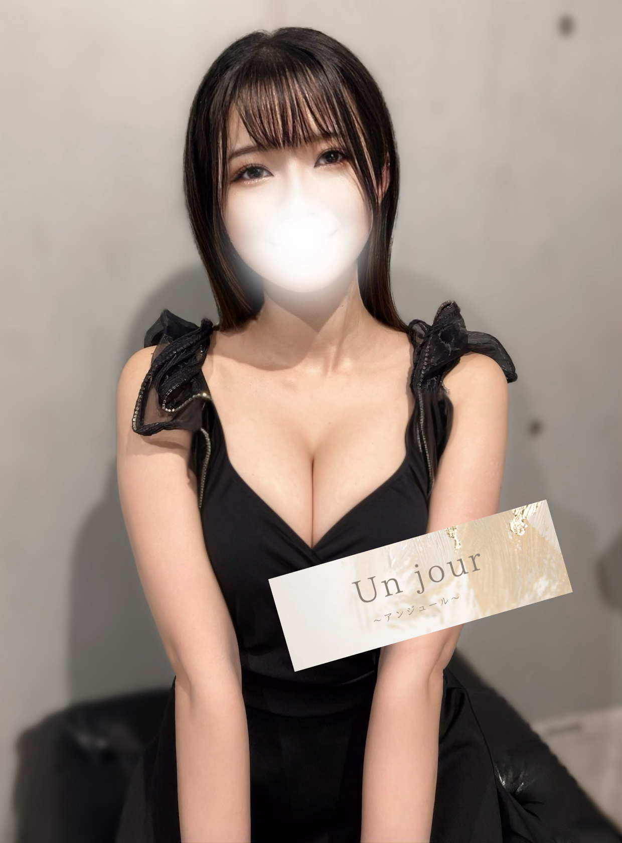 Unjour (アンジュール) 三上ひなの