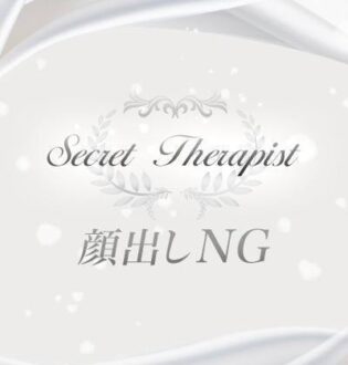 LUME SPA (ルメスパ) 山之内ゆり