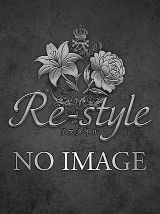 Re-style (リスタイル) さくら