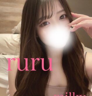 Milky 町田・相模大野 (ミルキー) るる