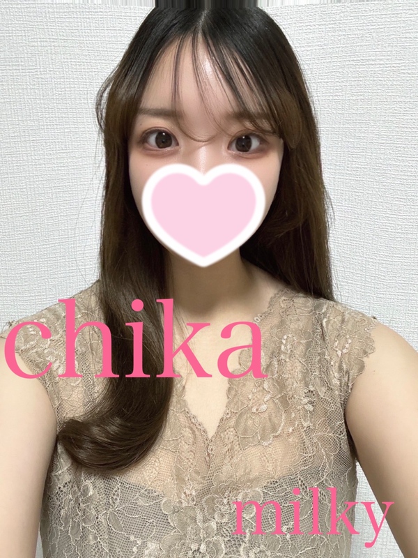 Milky 町田・相模大野 (ミルキー) ちか