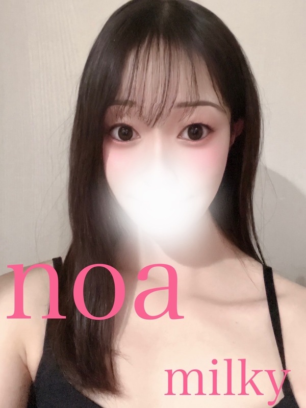 Milky 町田・相模大野 (ミルキー) のあ