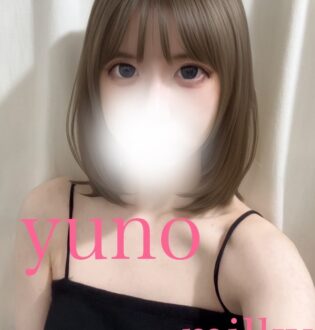 Milky 町田・相模大野 (ミルキー) ゆの