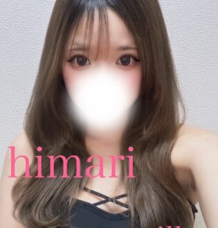 Milky 町田・相模大野 (ミルキー) ひまり