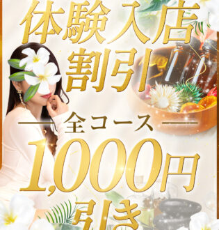 CHILL AROMA (チルアロマ) 神楽まりな