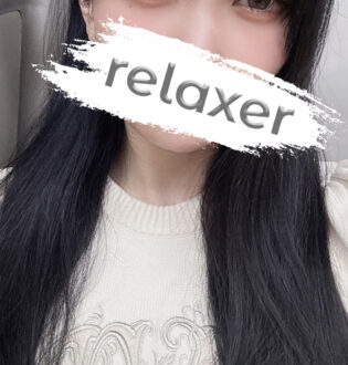 Relaxer (リラクサ) 星乃つむぎ