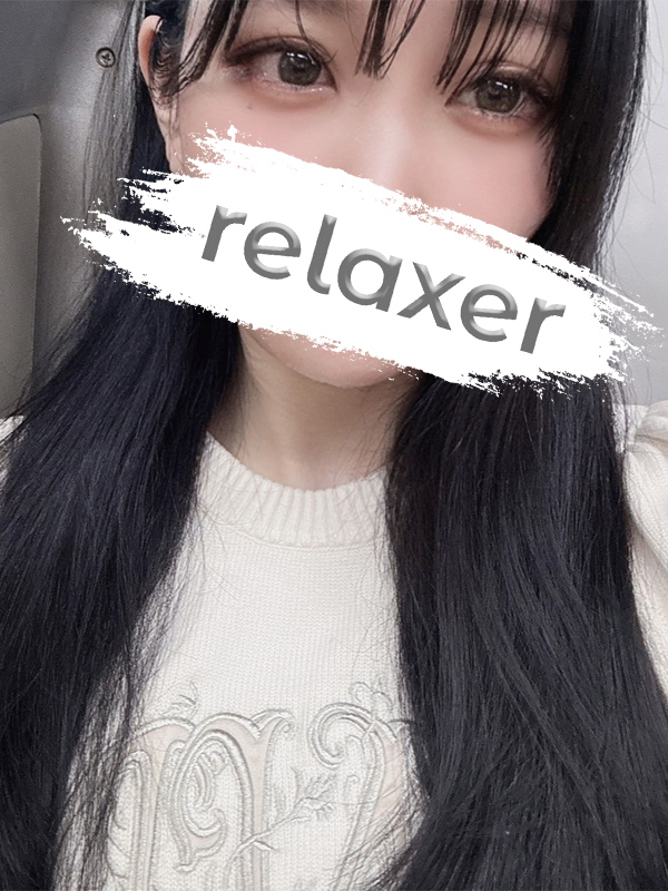 Relaxer (リラクサ) 星乃つむぎ
