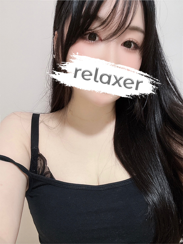 Relaxer (リラクサ) 春野ここな