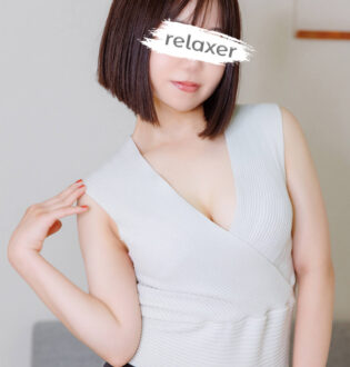 Relaxer (リラクサ) 相田さやか