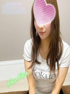 Kokua (コクア) 桜みなみ