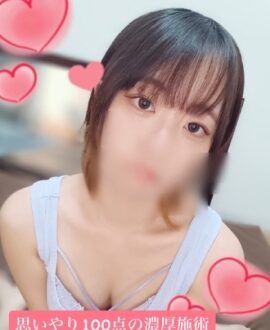 マシュマロスパ 橘あさひ