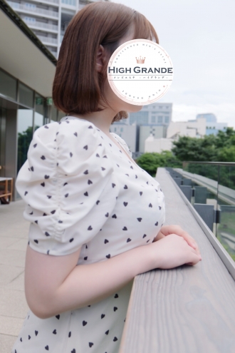 High Grande (ハイグランデ) 白雪りん