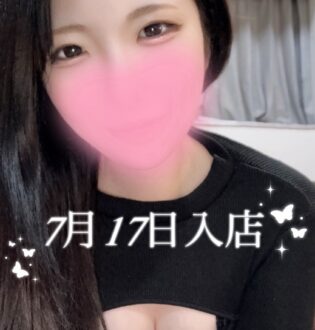 Aroma Modeste 大井町 (アロマモデスト) 園田しおん 