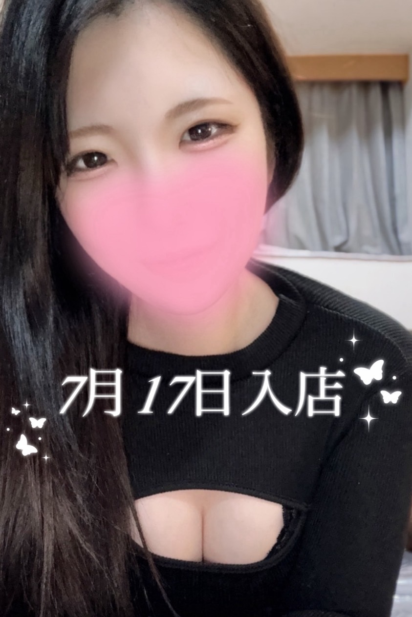 Aroma Modeste 大井町 (アロマモデスト) 園田しおん 