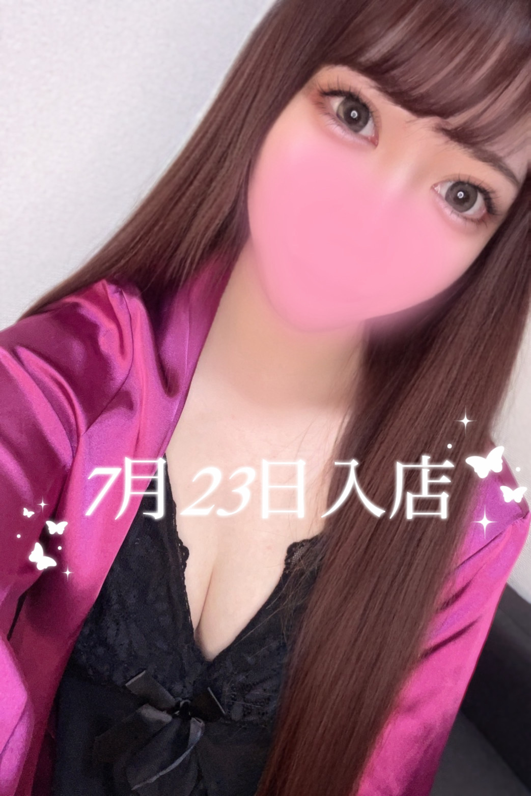Aroma Modeste巣鴨 (アロマモデスト) 峰岸あきな
