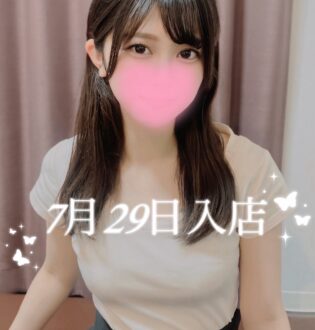 Aroma Modeste本店 練馬・東新宿 (アロマモデスト) 嗣永ひより