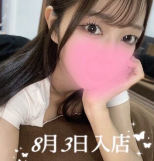 Aroma Modeste巣鴨 (アロマモデスト) 白石えれな