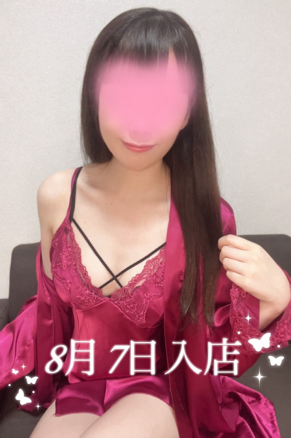 Aroma Modeste巣鴨 (アロマモデスト) 豆原このみ