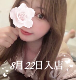 Aroma Modeste 大井町 (アロマモデスト) 樋ノ水りの 