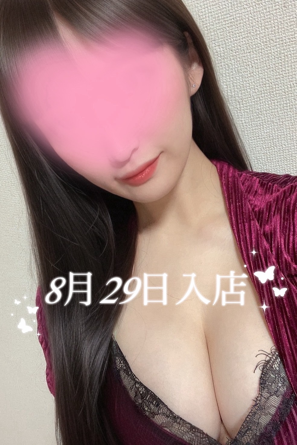 Aroma Modeste本店 練馬・東新宿 (アロマモデスト) 月森しずか