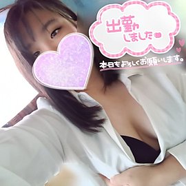 MILK Spa (ミルクスパ) はく