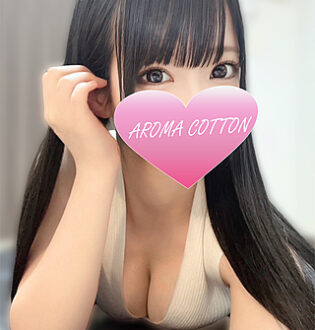 AROMA COTTON (アロマコットン) 与田ひめ