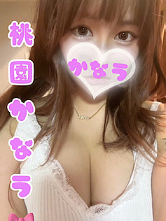 Yorimichi (よりみち) 桃園かなう