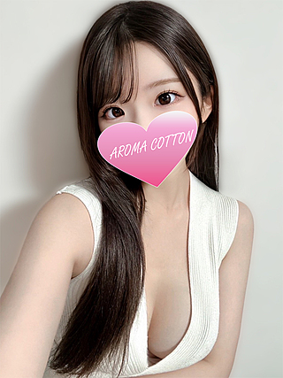 AROMA COTTON (アロマコットン) 松岡あすか