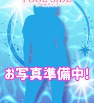 プールサイド新橋店 あんな