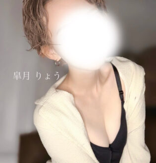 Lynx高田馬場店 (リンクス) 皐月りょう