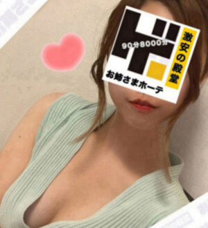 お姉さまホーテ めぐおねえさま