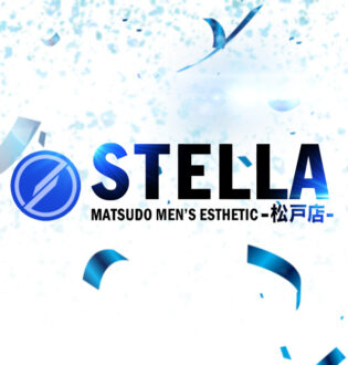 STELLA 松戸店 (ステラ) せり