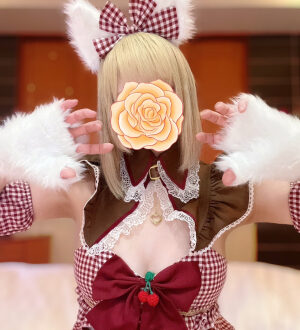 Yuni Spa (ユニスパ) ねる